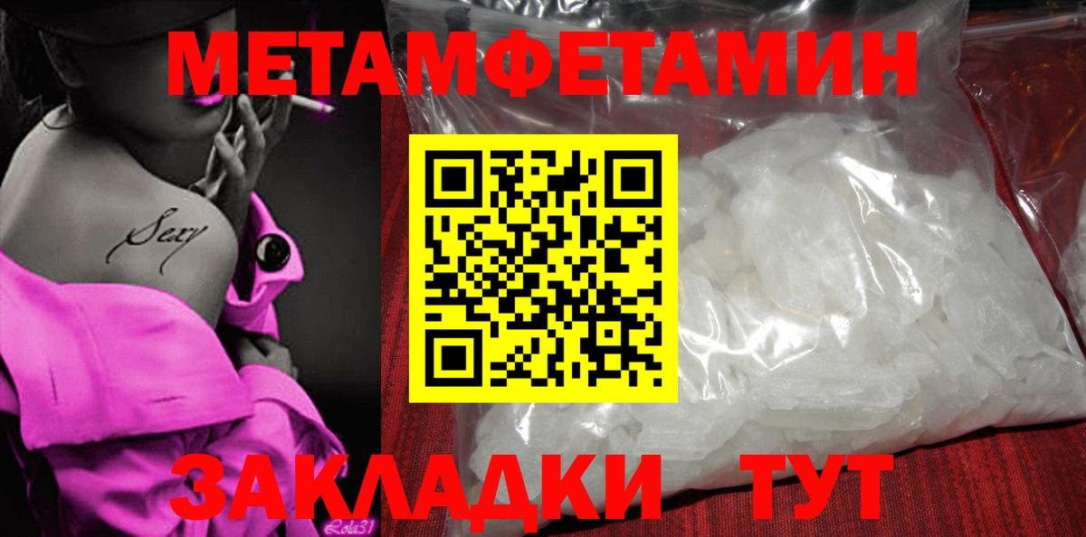 Амфетамин  Вход с VPN  Куйбышев  АМФЕТАМИН Premium 
