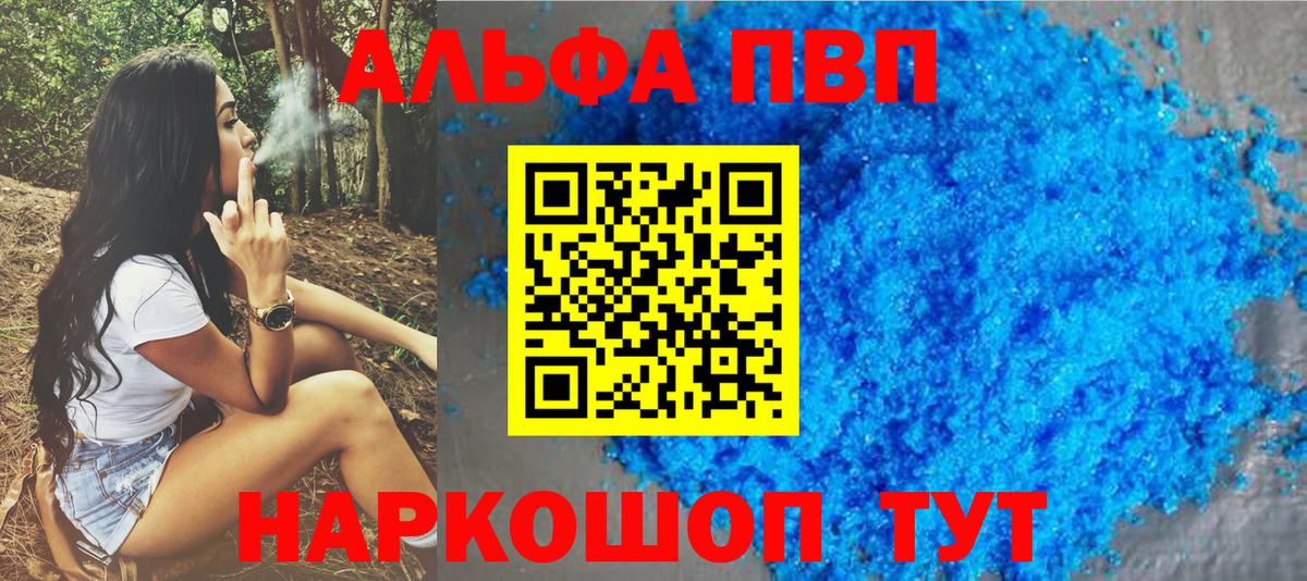 Codein  МАРИХУАНА  Мефедрон   ГАШИШ  МДМА  Вход с VPN  LSD-25  Куйбышев  Канабис 