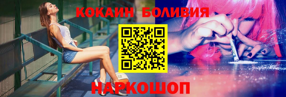  КОКАИН Куйбышев
