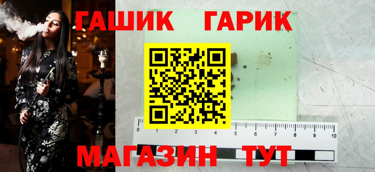 Куйбышев  ГАШ Ice-O-Lator  Вход с VPN  Гашиш индика сатива 