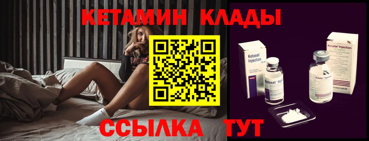 shop телеграм  Вход с VPN  Куйбышев  Кетамин ketamine 