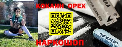 ешки Комсомольск-на-Амуре