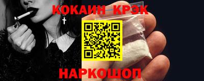 ешки Комсомольск-на-Амуре