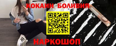 кокаин колумбия Коммунар