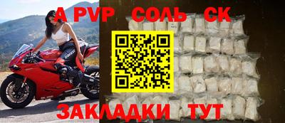ешки Комсомольск-на-Амуре