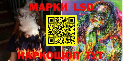 PSILOCYBIN Кинель