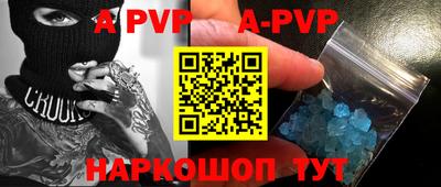 крисы Конаково