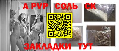 PSILOCYBIN Кинель