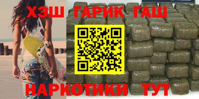 марихуана Кингисепп