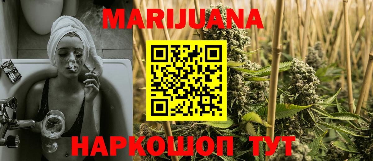 Каннабис MAZAR  Вход с VPN  Бошки Шишки тримм  Канабис SATIVA & INDICA  Куйбышев 